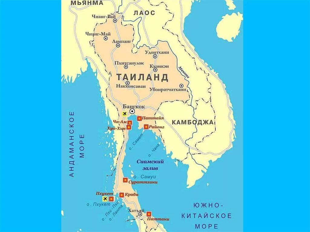Сиамский залив, таиландский залив. Тайланд Экватор. Таиланд на карте. Карта городов таиланда
