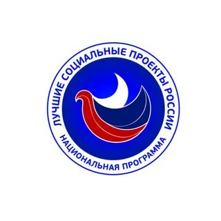 Российские социальные проекты