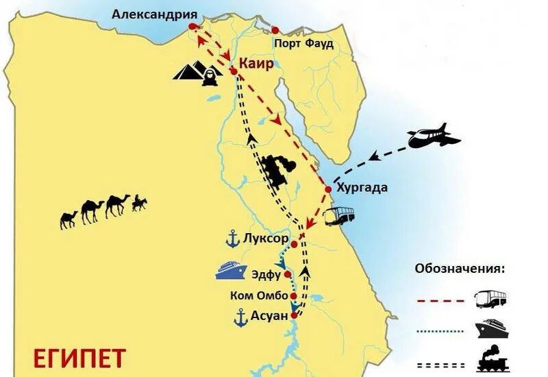 Шарм каир расстояние. Карта Хургада Египет Луксор. Луксор и Каир на карте Египта. Круиз по Нилу Асуан Луксор. Хургада на карте Египта.