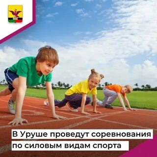Спортивная 4 б