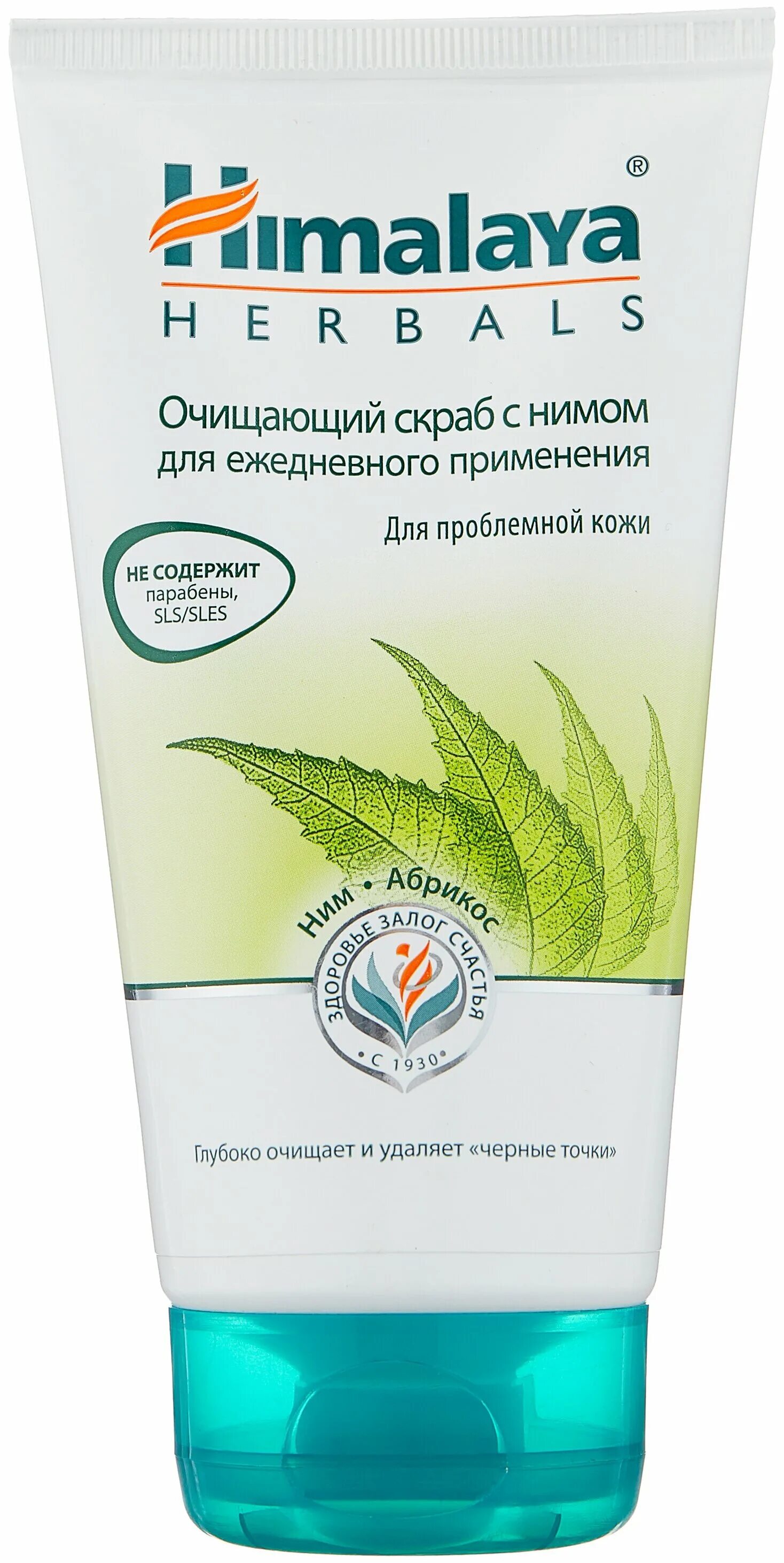 Скраб для лица рисовый nivea очищение и гладкость с био-черникой. Очищающие скрабы. Планета органик скраб для тела увлажняющий. Planeta organica / royal spa / мягкий очищающий скраб для лица , 100 мл. Витэкс fruit therapy пенка для умывания с абрикосом.