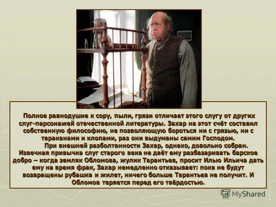 полное безразличие. болезнь равнодушие к жизни. безразличие. полное равнодушие. меланхолический тип отношения к болезни.