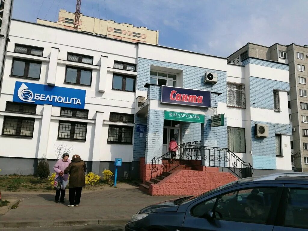Почтовая 22 луганск. Филиалы бреста. Адамковская 60 брест. Машерова. Филиалы бреста.