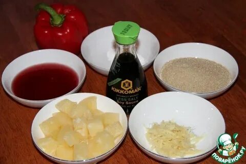 Кисло сладкий соус с крахмалом