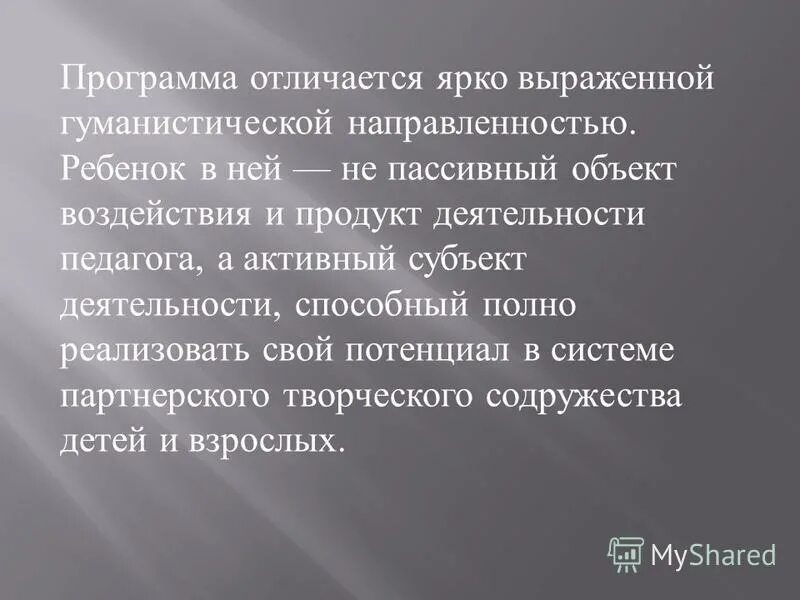 Авторы альтернативных программ. Авторы альтернативных программ. Мировые державы. Логи bosch praesideo. Альтернативные программы включают в себя.