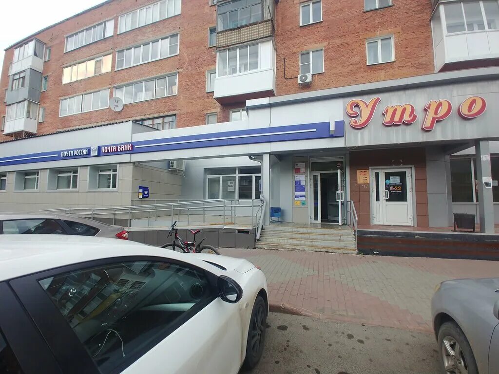 патриотов 33 кемерово. кемеровская 33. ул. кемеровская 33. почта на веры волошиной кемерово.