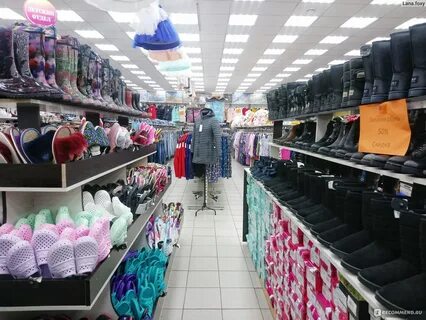 Недорогие вещи в москве