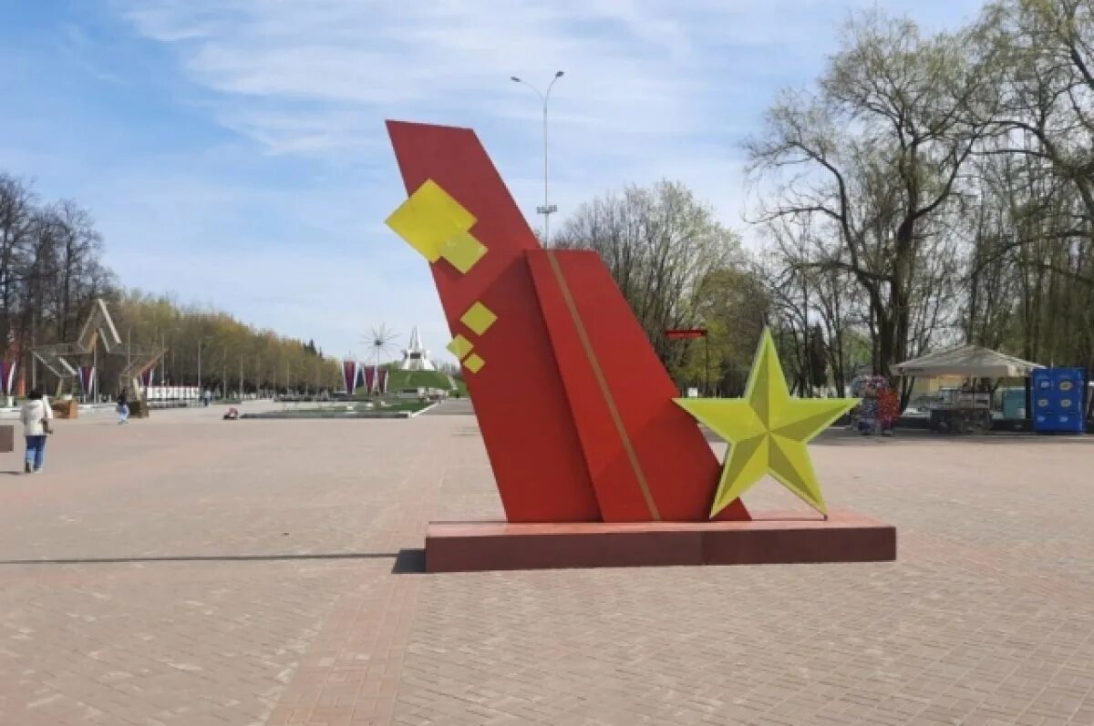 Мает брянск