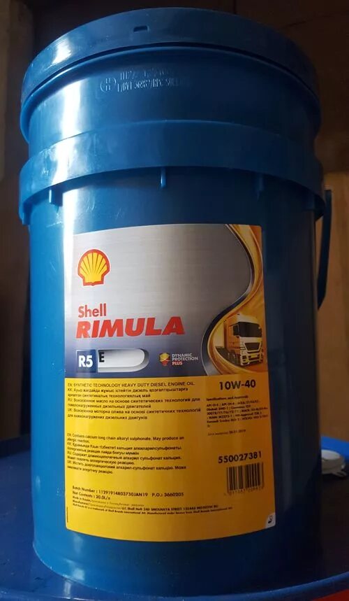 Масло shell r5. Масло Шелл Римула р5. Rimula r5. Shell Rimula r5 10w-40. 550027381 Shell.