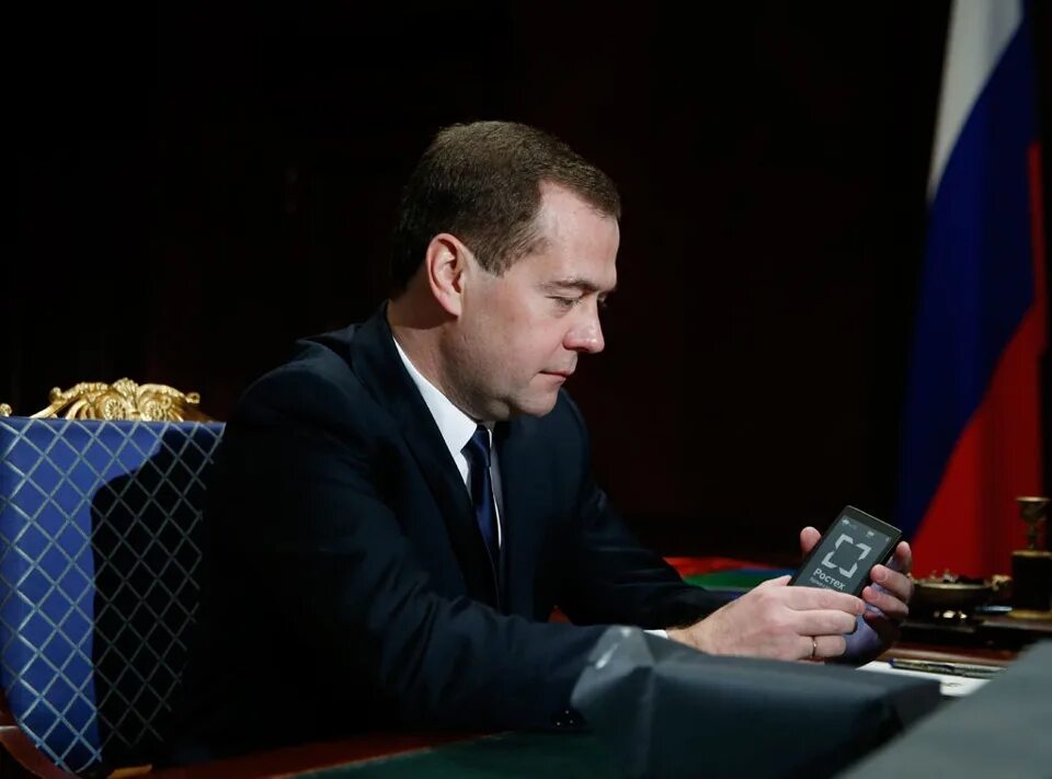 Телефон медведеву. Телефон медведеву. Телефон медведеву. Телефон медведеву. Телефон медведеву.