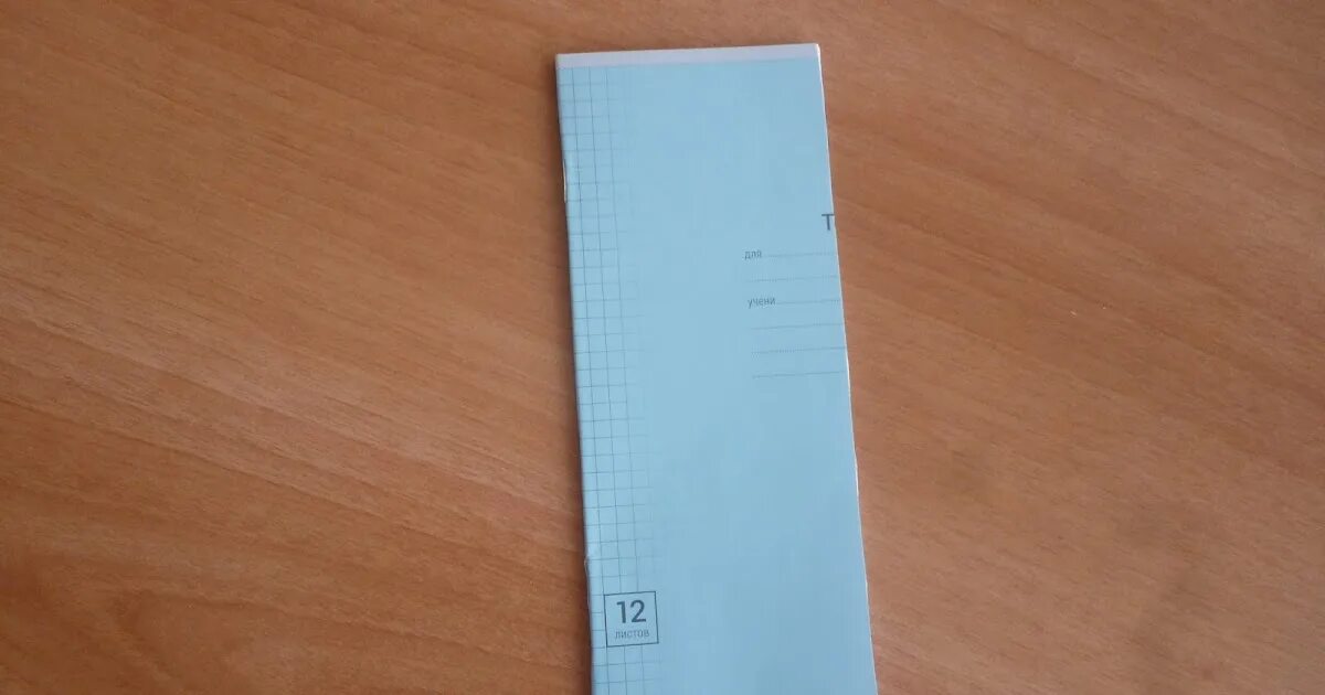 Разрезать фигуру на 4 одинаковые части. Шаблоны для разрезания ножницами детям. Задачи на разрезание. Пазлы для малышей домашние животные. Пазлы для детей 2-3 года.