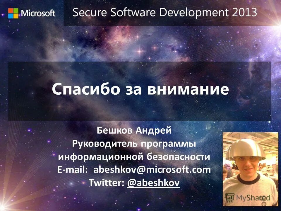 Thebyrut безопасен ли