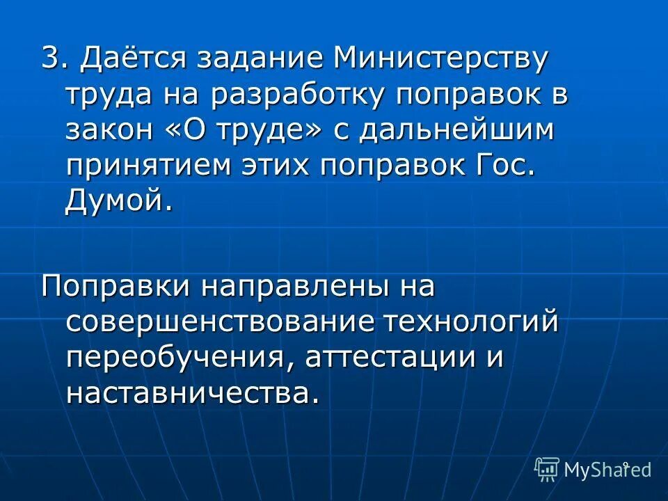 Навыки принятия управленческих решений. Дисциплина численные методы. В дальнейшем было принято решение. Стоглав общая характеристика. Принятие стратегических решений.