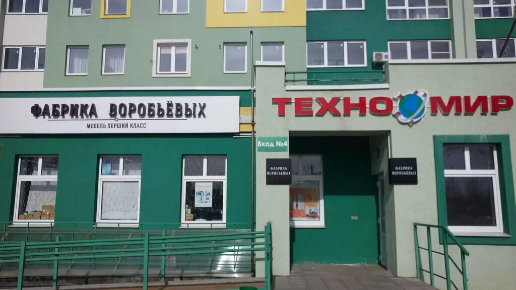ул. Фурманова, 4 - Иркутск