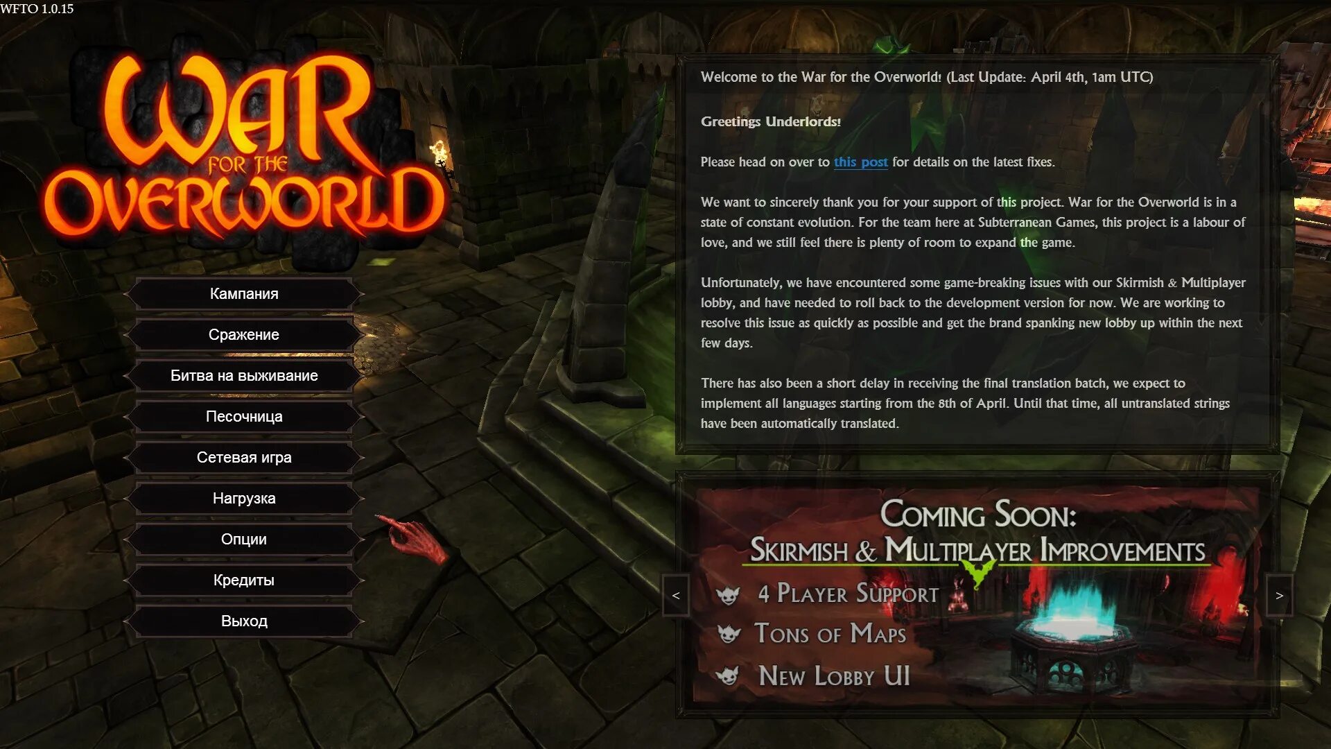 This game has encountered