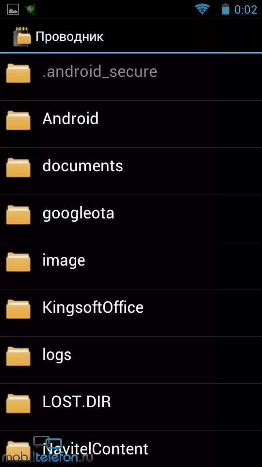 Проводник для андроида на русском apk. Стандартный проводник Android. Значок проводник на андроиде. Проводниковая для андроид. Проводник на андроид где находится.