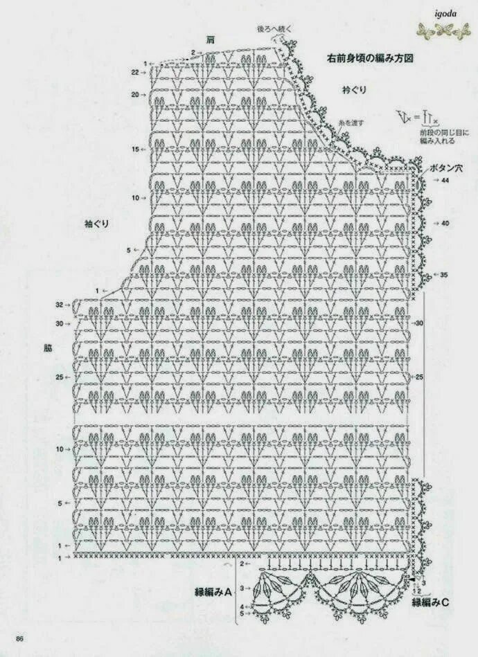 Вязание крючком японские модели со схемами вязание крючком Crochet patterns, Crochet stitches chart, Modern crochet pattern