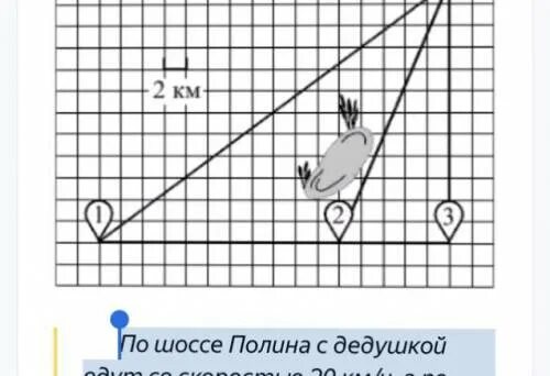 Сколько минут затратит из деревни дивная. Деревня ясное ОГЭ.