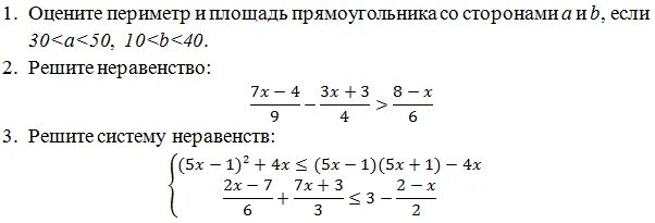 Область значения функции 8 класс алгебра. Функция 7 класс Алгебра объяснение номер 753.