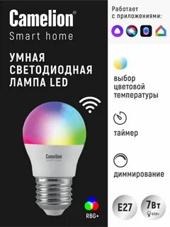 Умная лампа инструкция