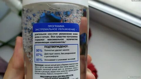 Мицеллярная вода как пользоваться правильно
