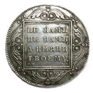 1799