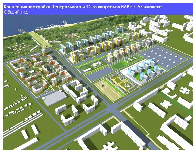 Прибрежный Стерлитамак план застройки. План района Прибрежный Стерлитамак. План застройки Ульяновска Заволжский район. План застройки прибрежного района Стерлитамак.