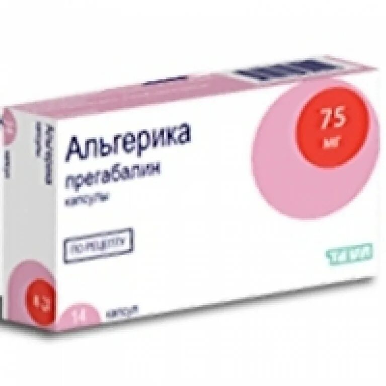 Альгерика капсулы. Альгерика 300 мг. Альгерика 400. Альгерика капс. 150мг №56. Альгерика 300 мг 56 штук.