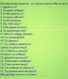 Город отвечает на вопрос что