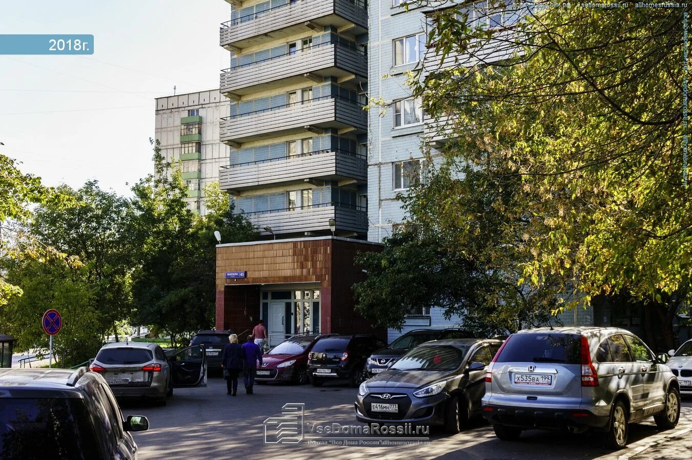 Яблочкова 49. Бутырский район улица яблочкова. бутырский район ул яблочкова дом 45. яблочкова москва район. бутырский район яблочкова 49.