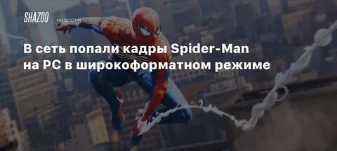 Кадры попали в сеть