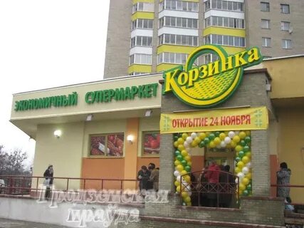 Зову магазин
