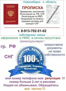 Сниму квартиру в москве снг