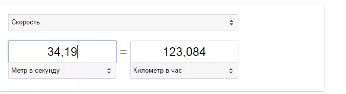 М в час в метры в секунду. 50 М/С перевести в км/час. 1 Час 38 секунд перевести в секунды. Перевести 85 метров в секунду в километры в час. 37 Метров в секунду перевести в километры в час.