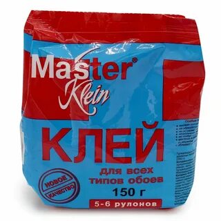 Master klein