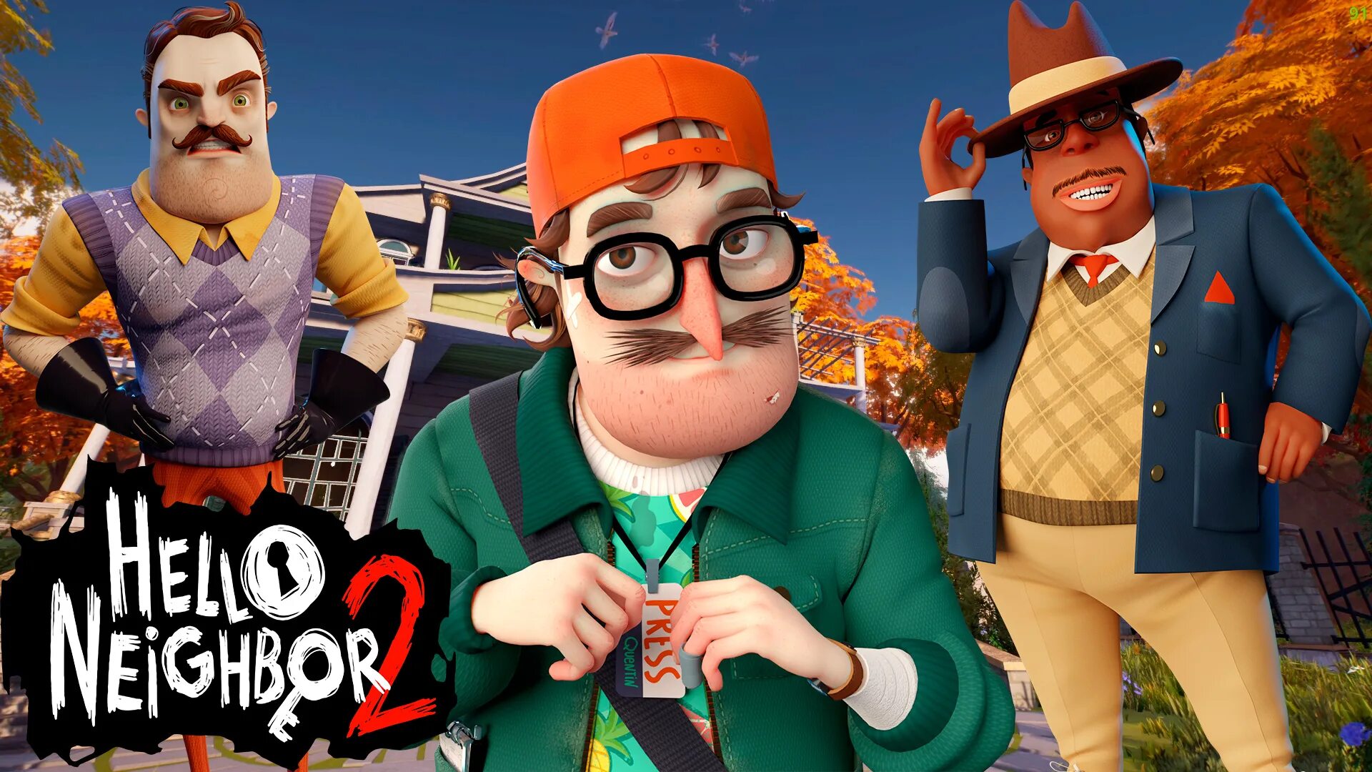 Hello Neighbor 2 сосед. Квентин привет сосед 2. Хело небр2. Привет сосед 2 мэр.