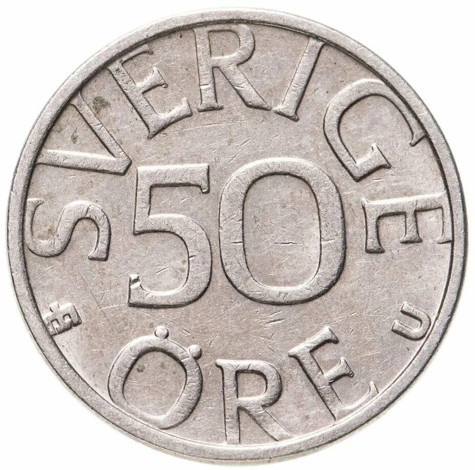 Sverige ore. Sverige ore. Sverige ore. 25 эре 1925 норвегия. Монета sverige ore 50.