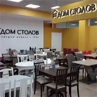 Столбери нижневартовск. Мебельная франшиза. Kenner столы и стулья. Франшиза столов. Мебель молл коллектив.