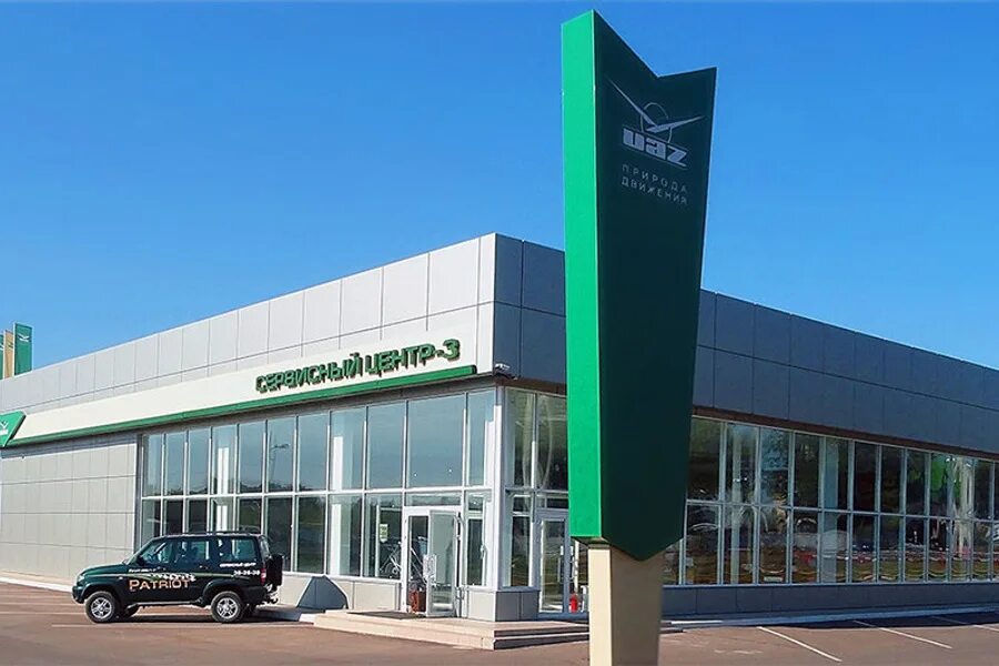 Уаз официальный дилер. Уаз «патриот» 2022 дилерскй центр. Автоцентр уаз. Uaz автосалон. Уаз официальный дилер.