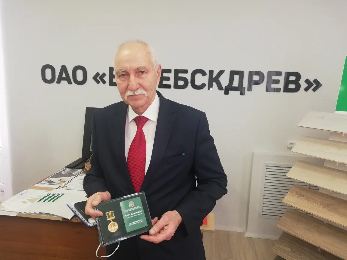 Оао витебскдрев. Витебскдрев отзывы работников.