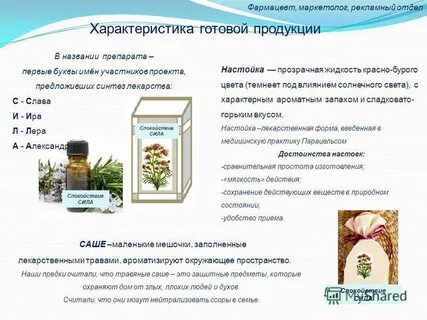 1 саше это сколько