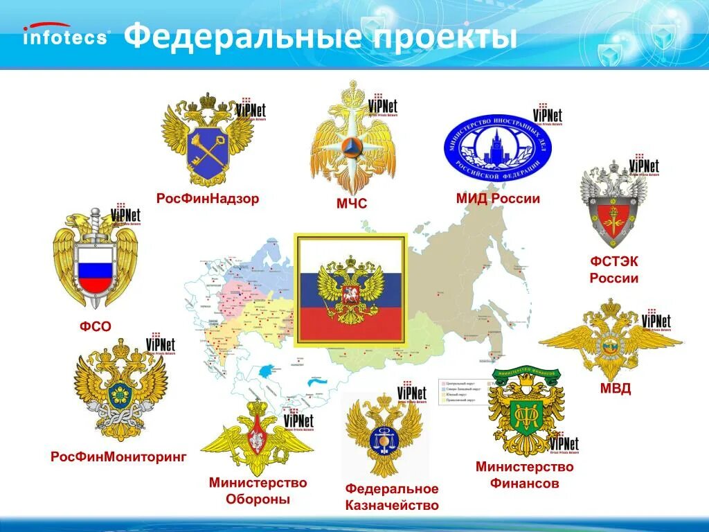 Флаг федеральной службы финансово-бюджетного надзора (росфиннадзор). Федеральная служба финансово-бюджетного надзора картинки. Росфиннадзор. Федеральная служба финансово-бюджетного надзора герб. Росфиннадзор герб.