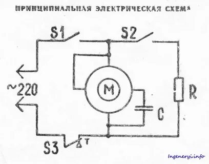 Фен схема электрическая принципиальная