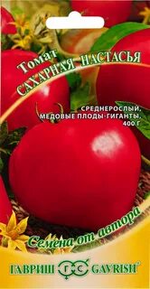 Томат сахарная настасья описание сорта характеристика