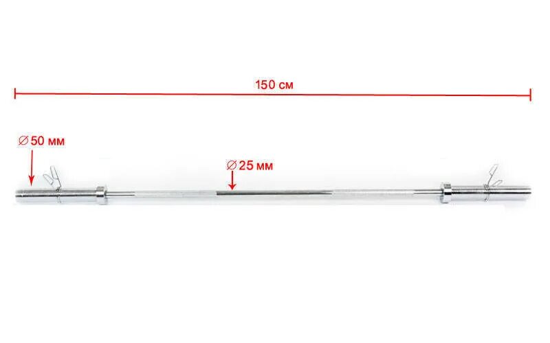 Вес грифа штанги для жима лежа. Вес ez грифа штанги. Вес грифа штанги для жима. Гриф штанги длиной 150 см чертеж.