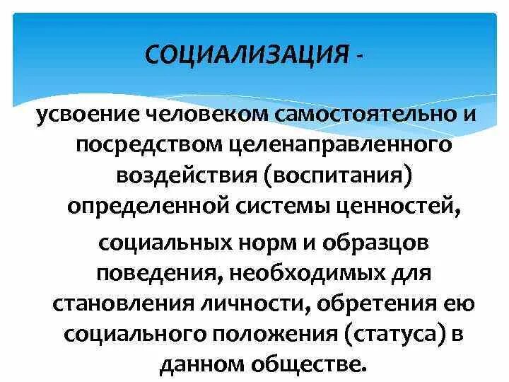 Профориентация и адаптация персонала. Профориентация и адаптация персонала