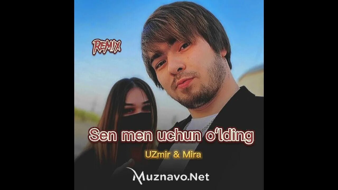 Uzmir va mira. Мен учун яша 19. Мани тинч куй. Номард эркак. Мен учун яша 19.