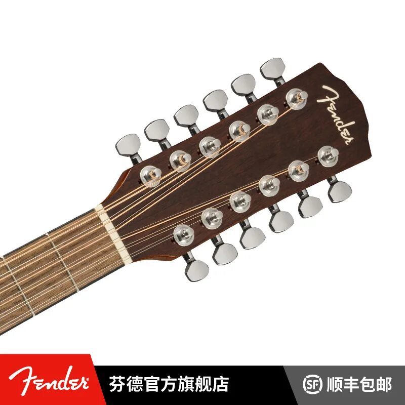 Двенадцатиструнная гитара купить. Fender 12 струнная. Fender 12 струнная акустическая. 12 Струнная гитара электро. CD-140sce Dread 12 Nat.