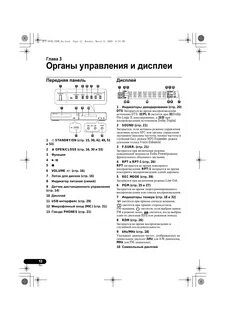 Инструкция 585