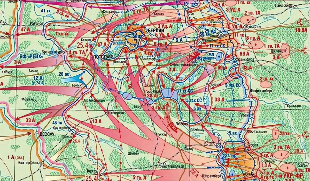 Берлинская операция 1945 карта взятие Берлина. Карта Берлинской операции 1945 года. Штурм Берлина карта. Берлинская операция карта Зееловские высоты. Операция трех фронтов